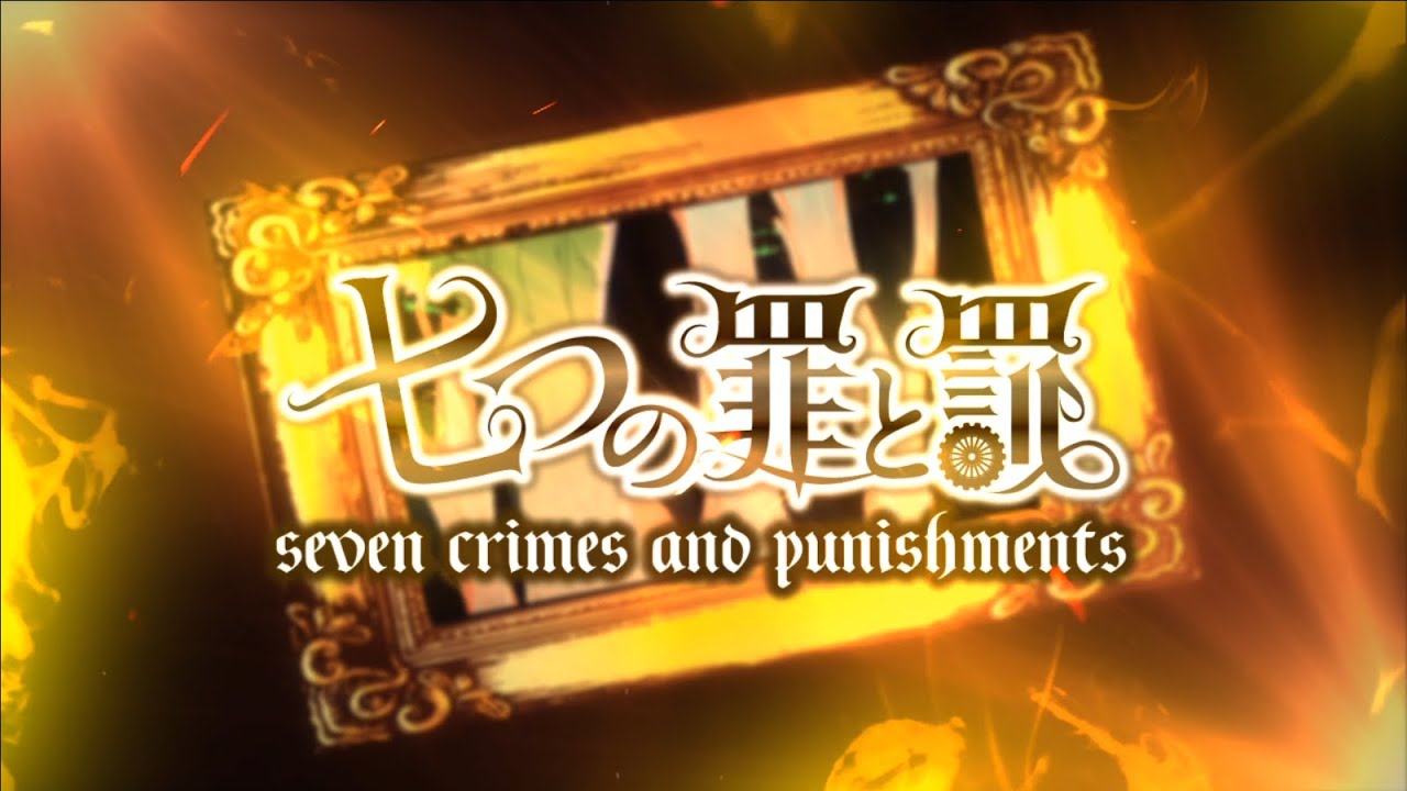 VOCALOID7+1】Seven Crimes and Punishments【Original】 - YouTube