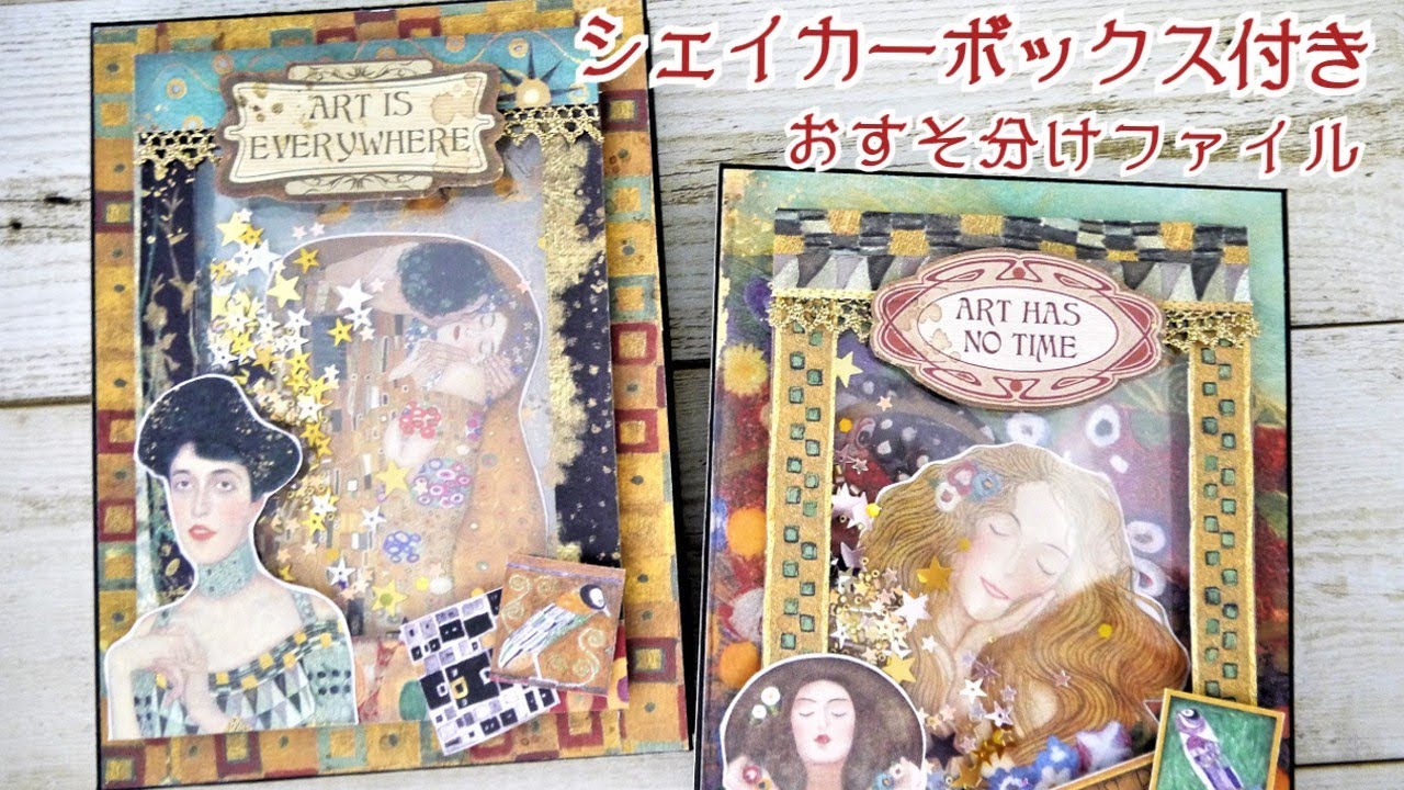 仕掛けいっぱい】おすそ分けファイル/スタンペリア/Voyages