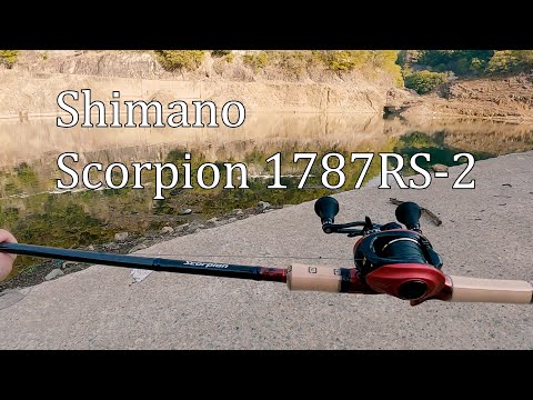 インプレ】SHIMANO Scorpion1787RS 2【ジャイアントベイト】 - YouTube
