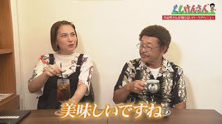 Gushiken [Strolling around Okinawa City's Park Avenue! From quaint