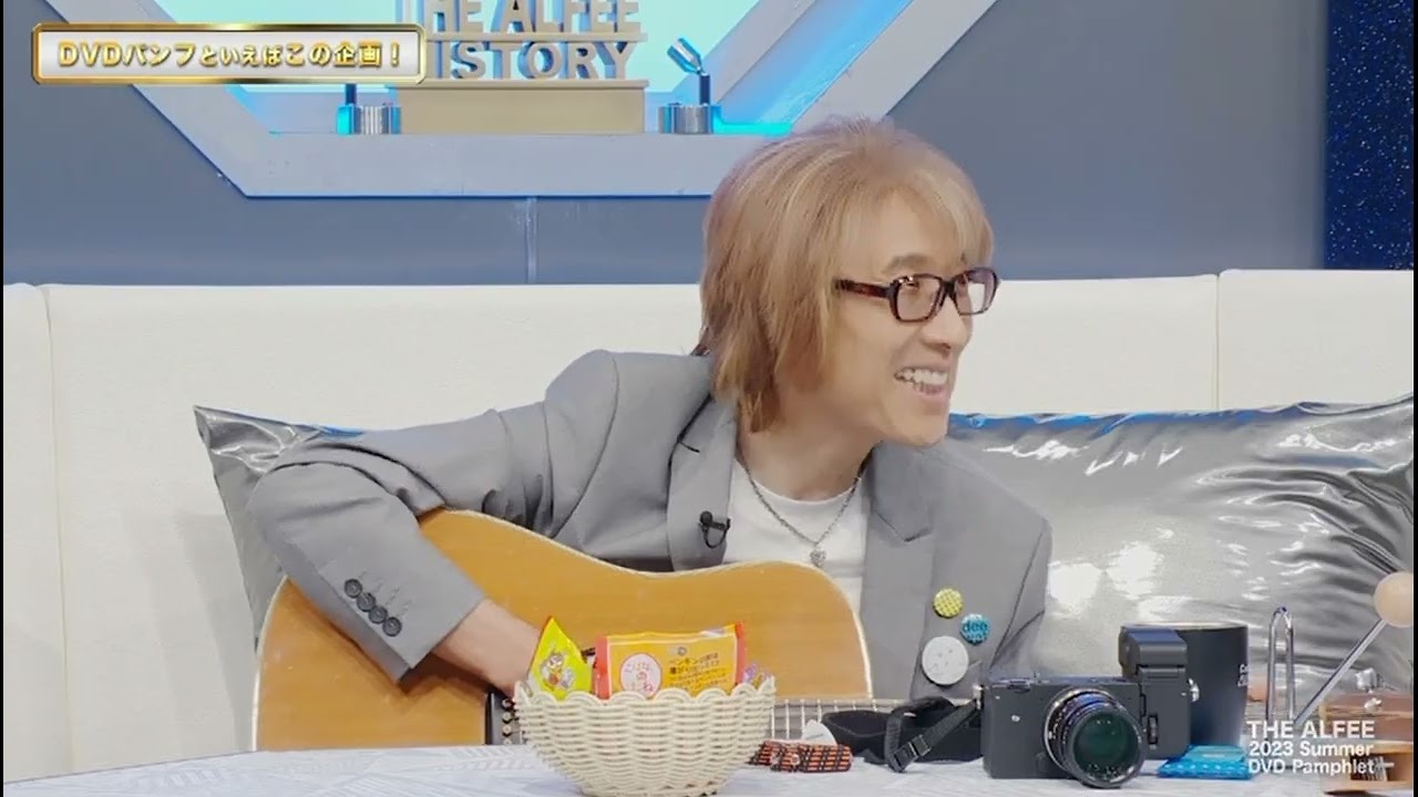 THE ALFEE 2023 Summer 風の時代☆夏 DVDパンフレット - YouTube