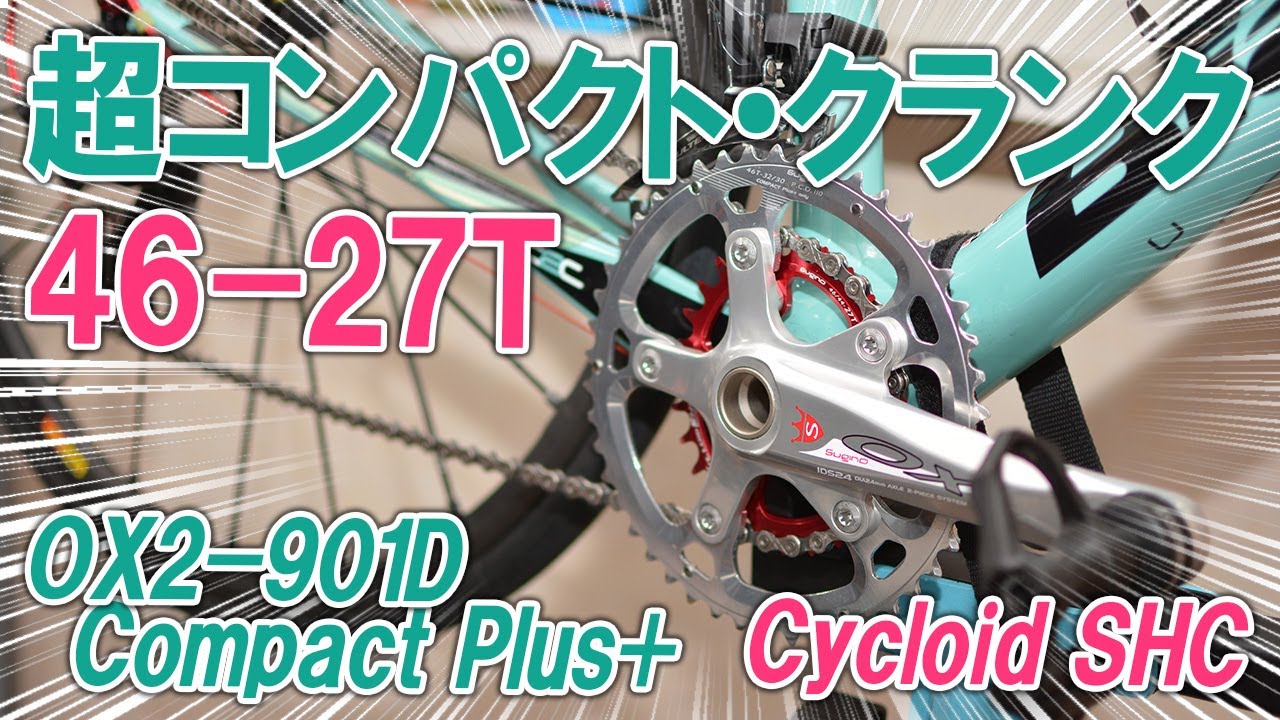 スギノエンジニアリング