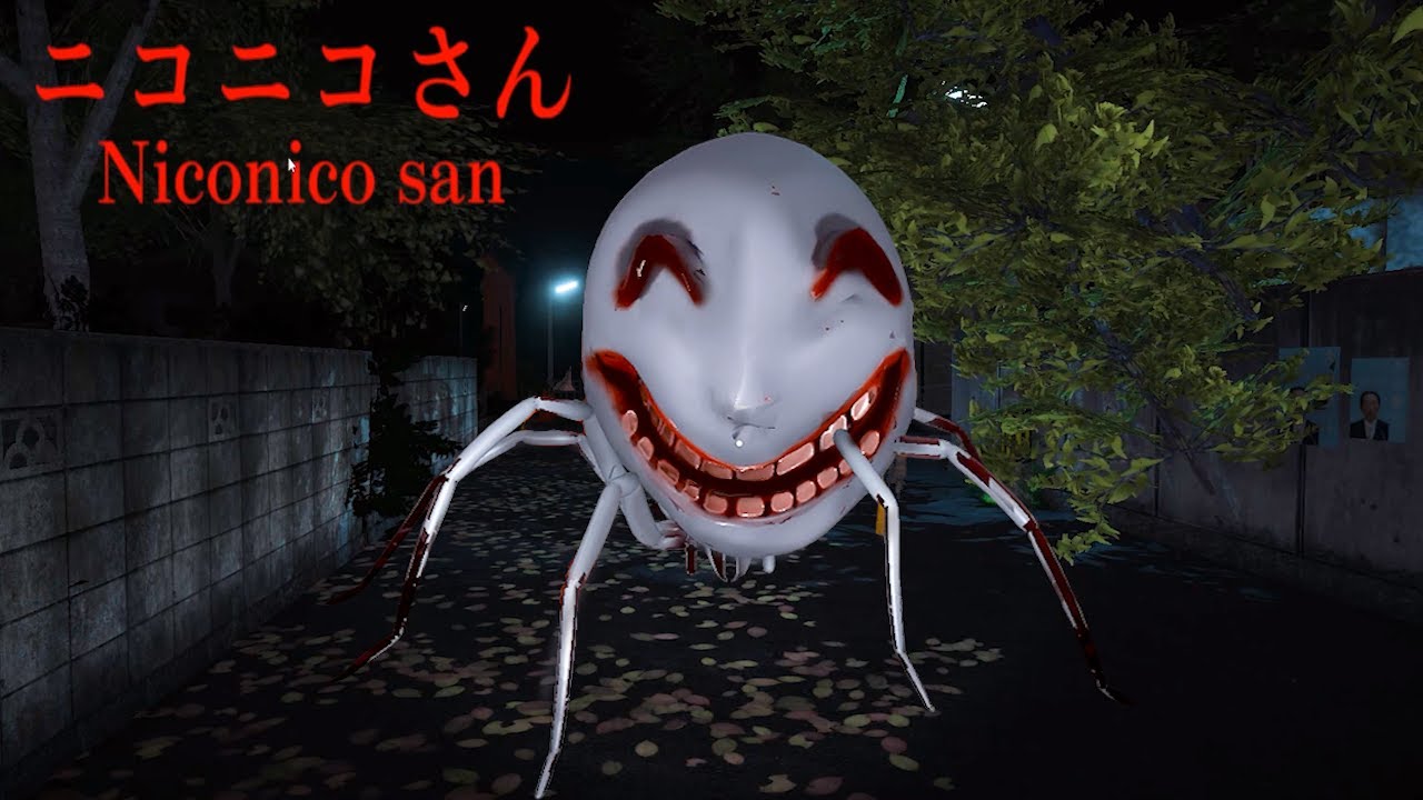 日本の住宅街に潜む呪い『ニコニコさん』という新たなホラーゲームが怖