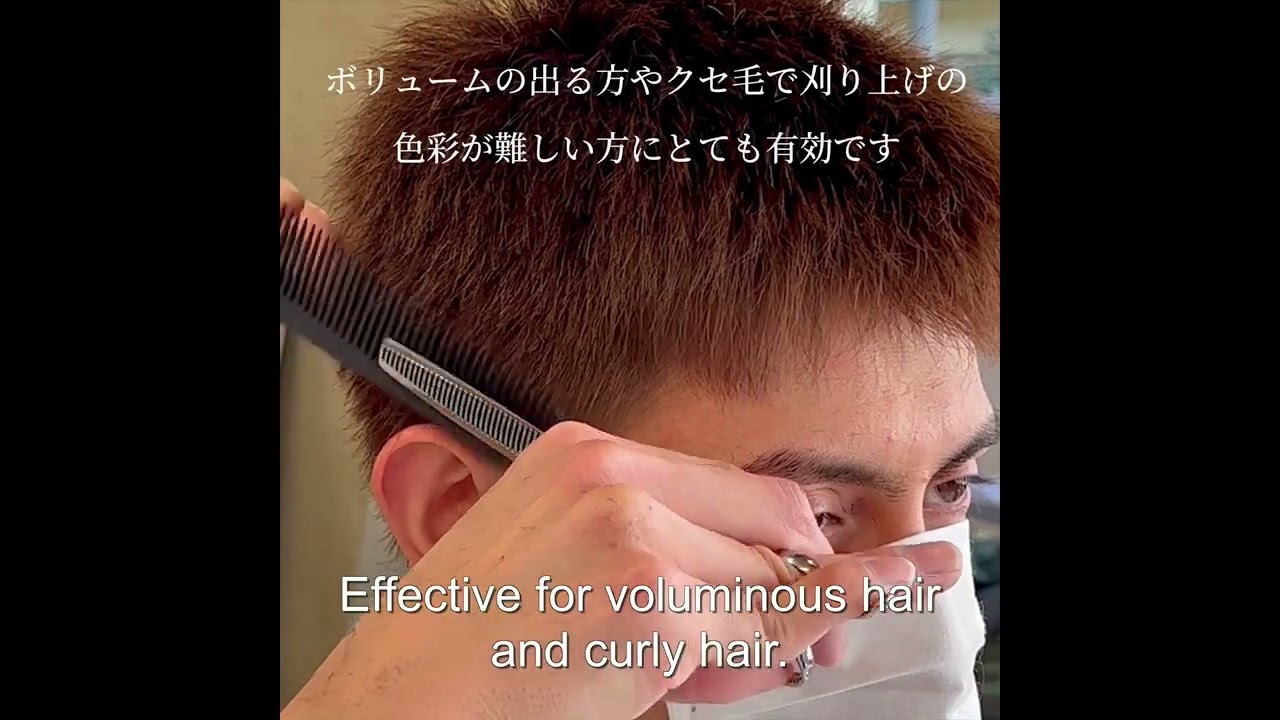 毛量調整セニング JBT | ジョーウェル・シザーズ