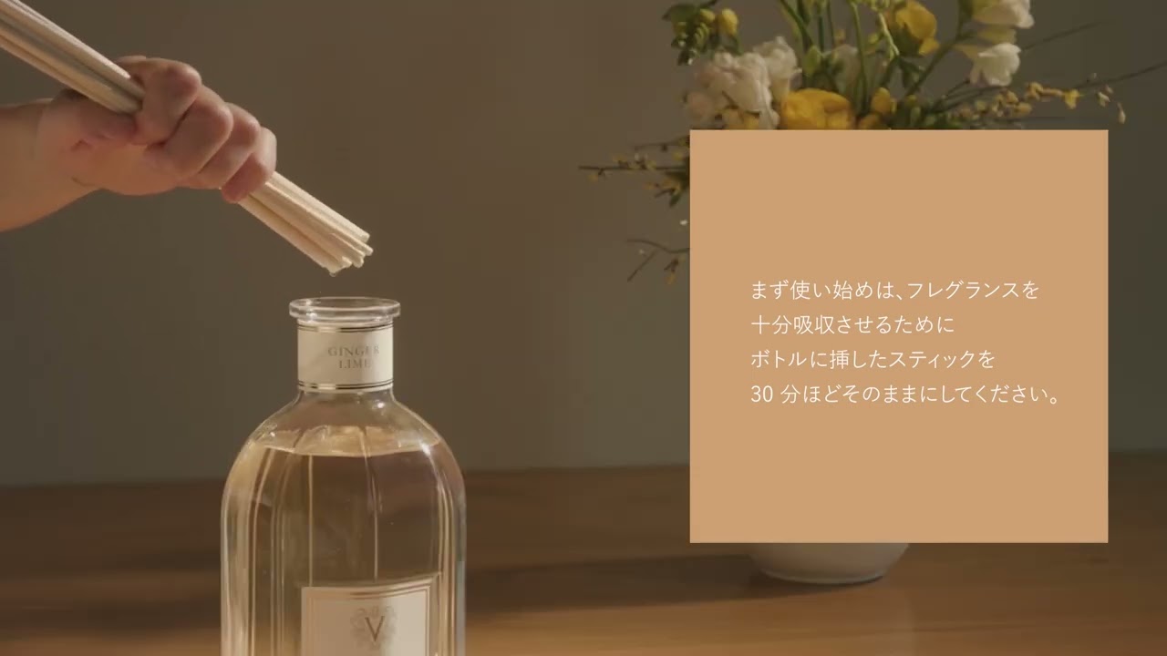 Dr. Vranjes Firenze ® Ambra〈アンブラ〉：エキゾチックな魅力が