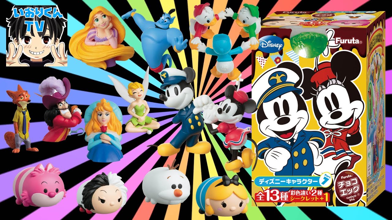 チョコエッグ ディズニー7】#1 ズートピアやツムツムも！30個開封