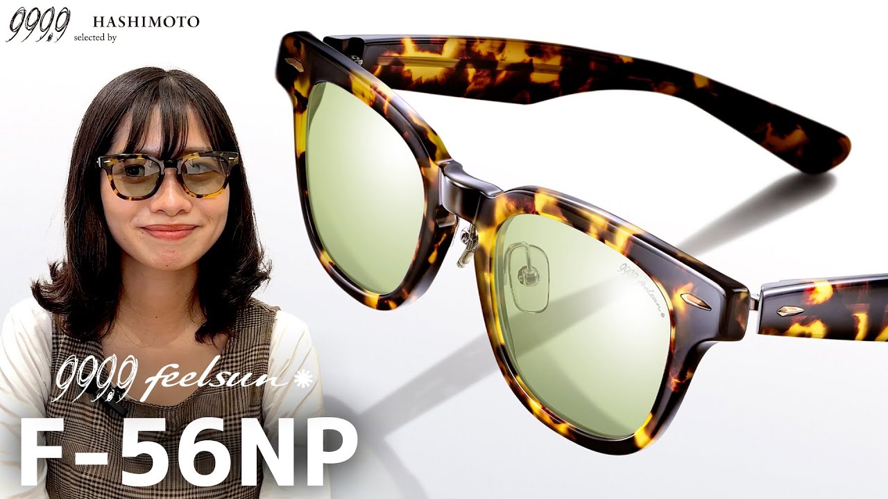 999.9] Four Nines Spring 2024 New Wellington Sunglasses 999.9