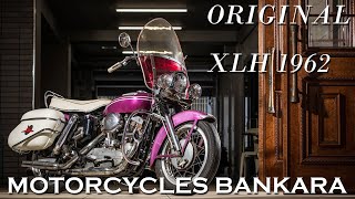 滅多に出ない希少なヴィンテージハーレー】MOTORCYCLES BANKARA / H-D