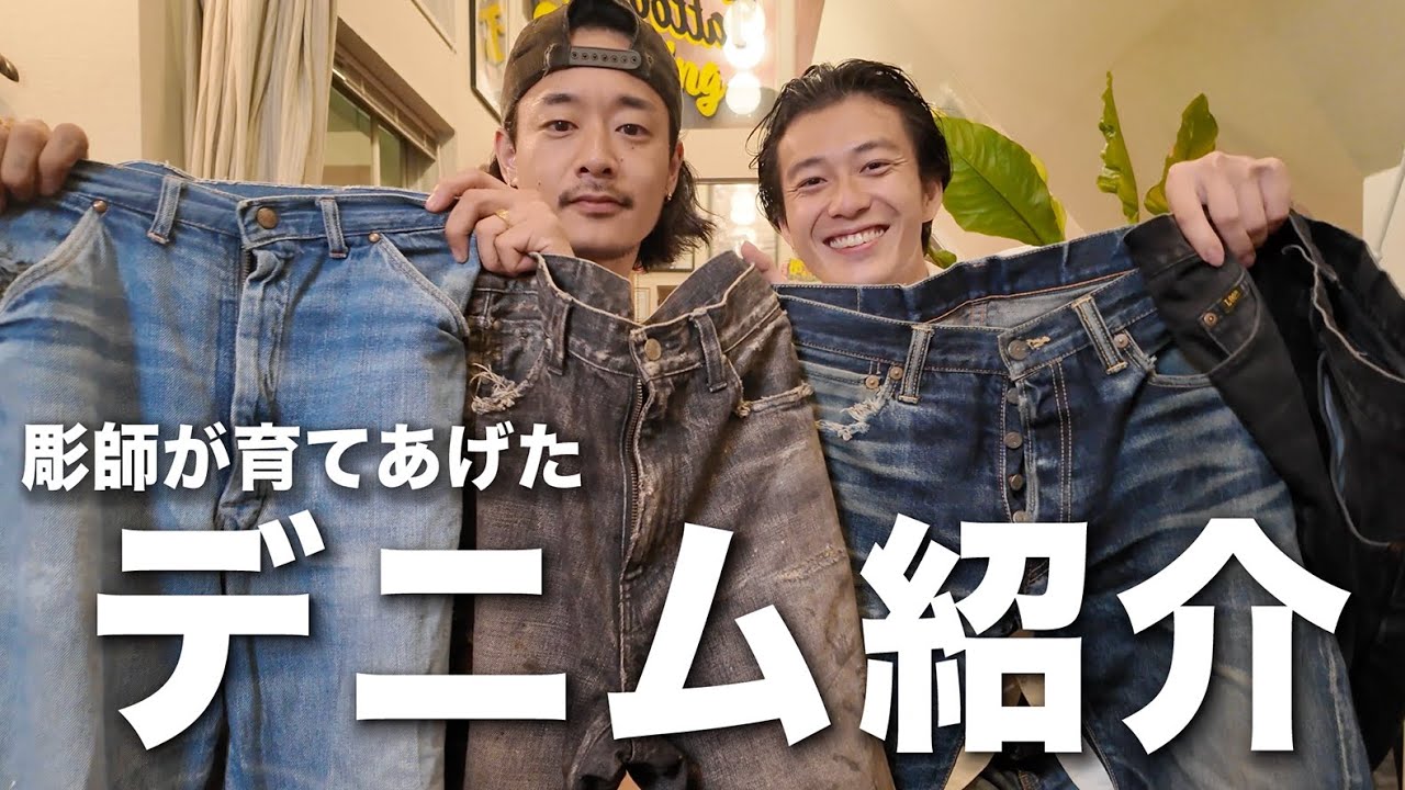 tatoo studio yamada denim INDIGO Lサイズ 【公式通販】