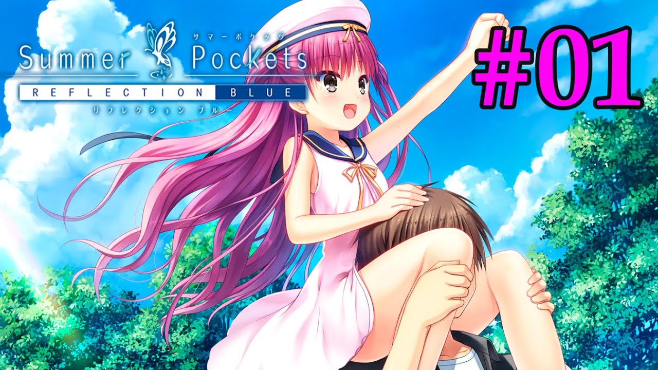 Summer Pockets REFLECTION BLUE うみルート(四周目-後編) PART 01