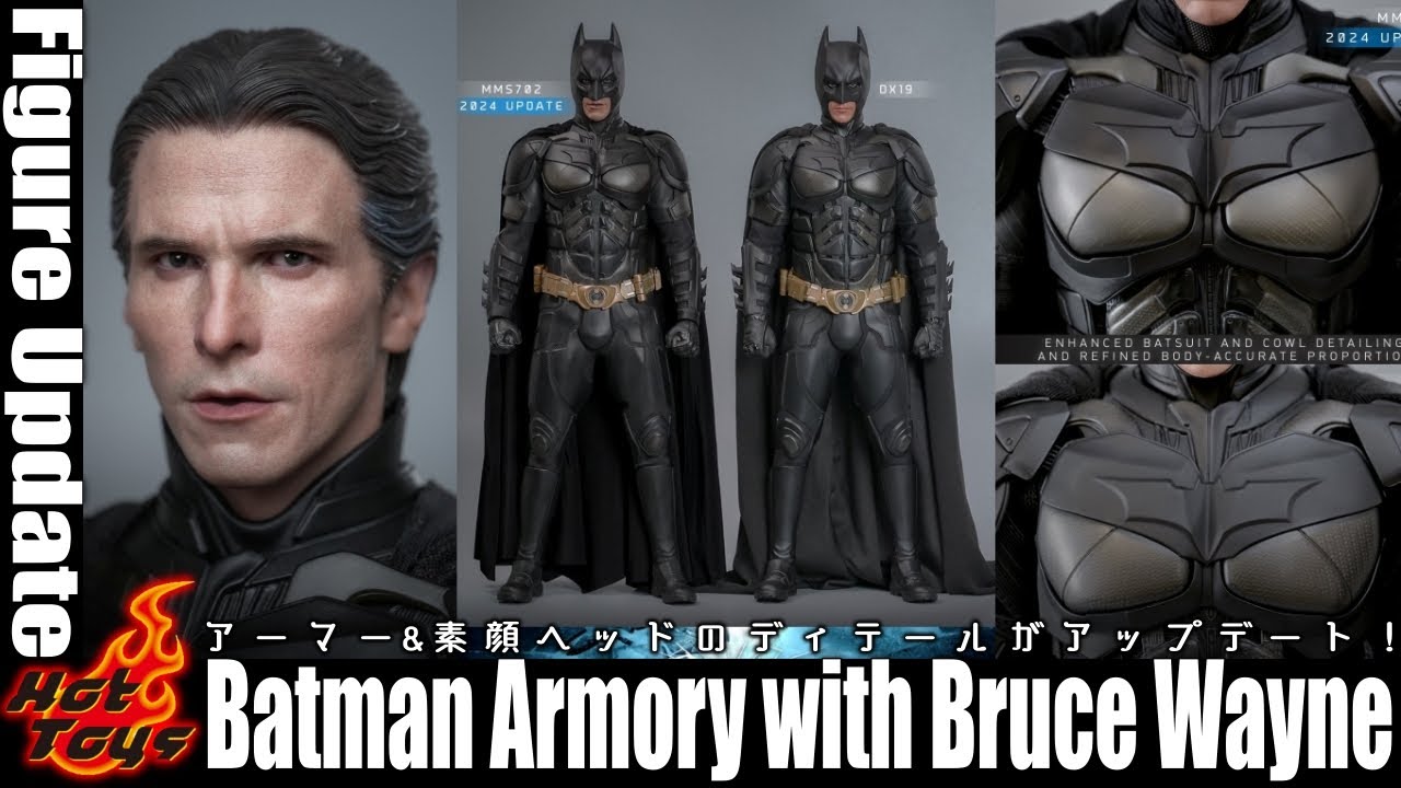 ダークナイト バットマンのアーマーや素顔ヘッドが大幅アップデート