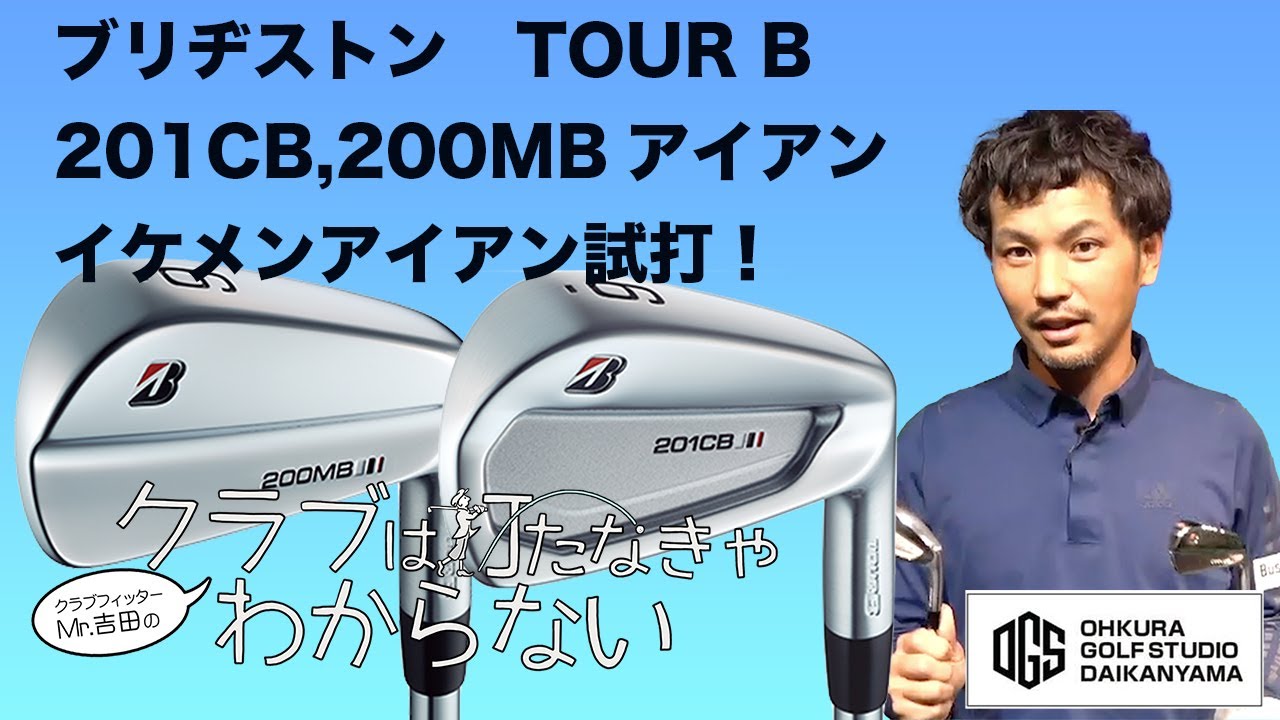 Bridgestone's latest 