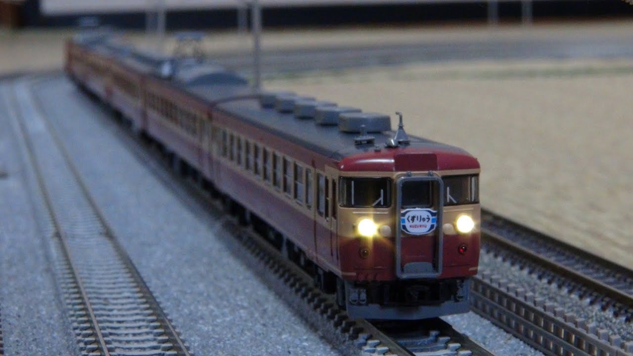 鉄道模型】457系 A13編成 復活国鉄色【Nゲージ】 - YouTube