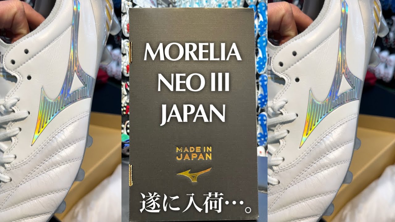 遂にシャイニングカラーの「モレリアNEOⅢ JAPAN」が入荷‼︎ - YouTube