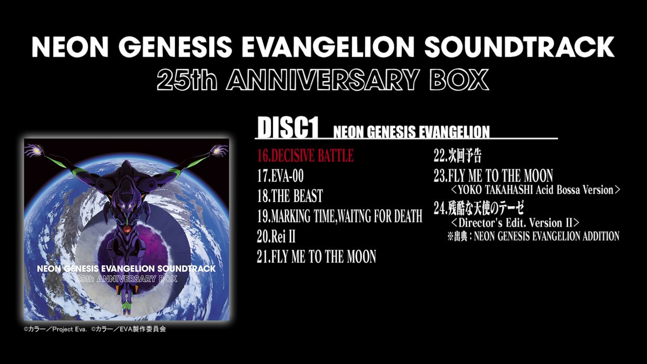 NEON GENESIS EVANGELION SOUNDTRACK 25th ANNIVERSARY BOX