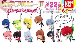 カラフルピーチ「つまんでつなげてますこっと1と2」発売決定🍑✨ #から