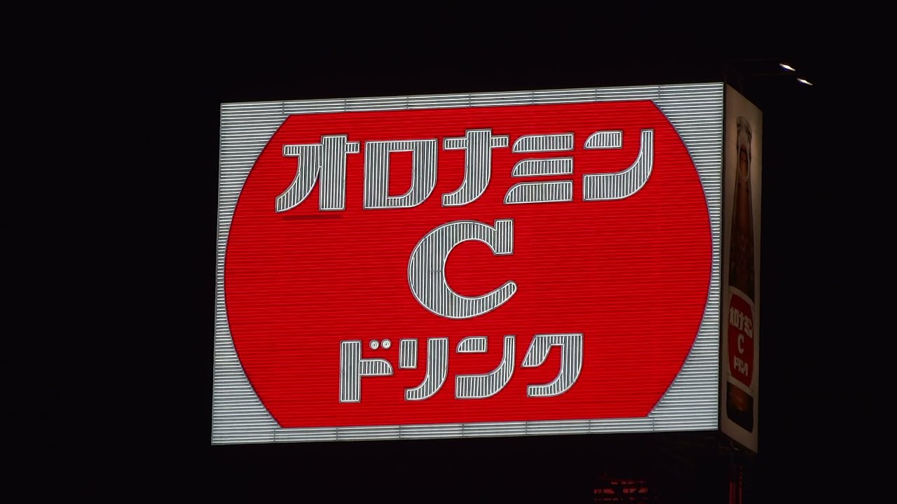 たけやん様 オロナミンC レトロ広告看板 ホーロー看板 たけやん様