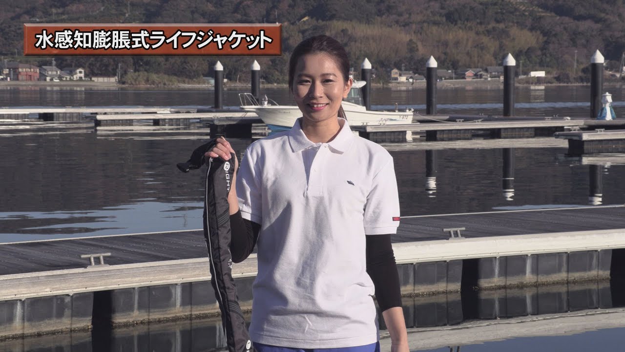 水感知膨脹式ライフジャケット ウエストベルトタイプ (ダブル