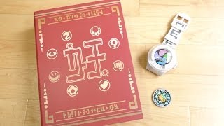 妖怪ウォッチ☆超妖怪大辞典☆妖怪メダルUstage1〜4歌メダルUTAMEDAL