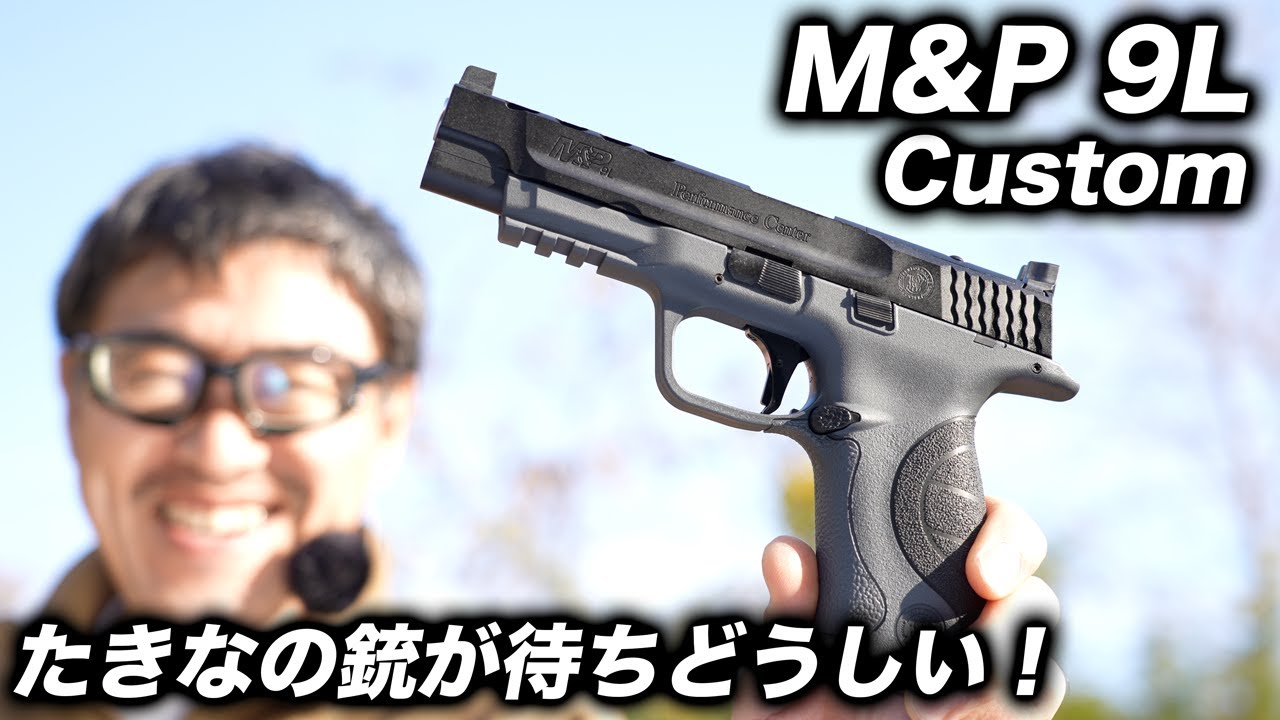 A thorough review of the Tokyo Marui M&P 9L Cerakote Custom! We