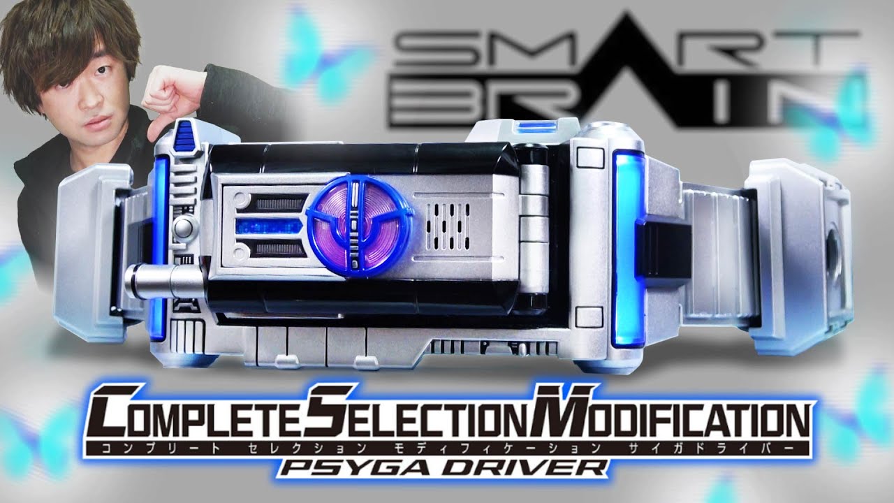 CSM】帝王のベルト1本目が到着！投げて掴んで変身！未登場必殺技に敗北