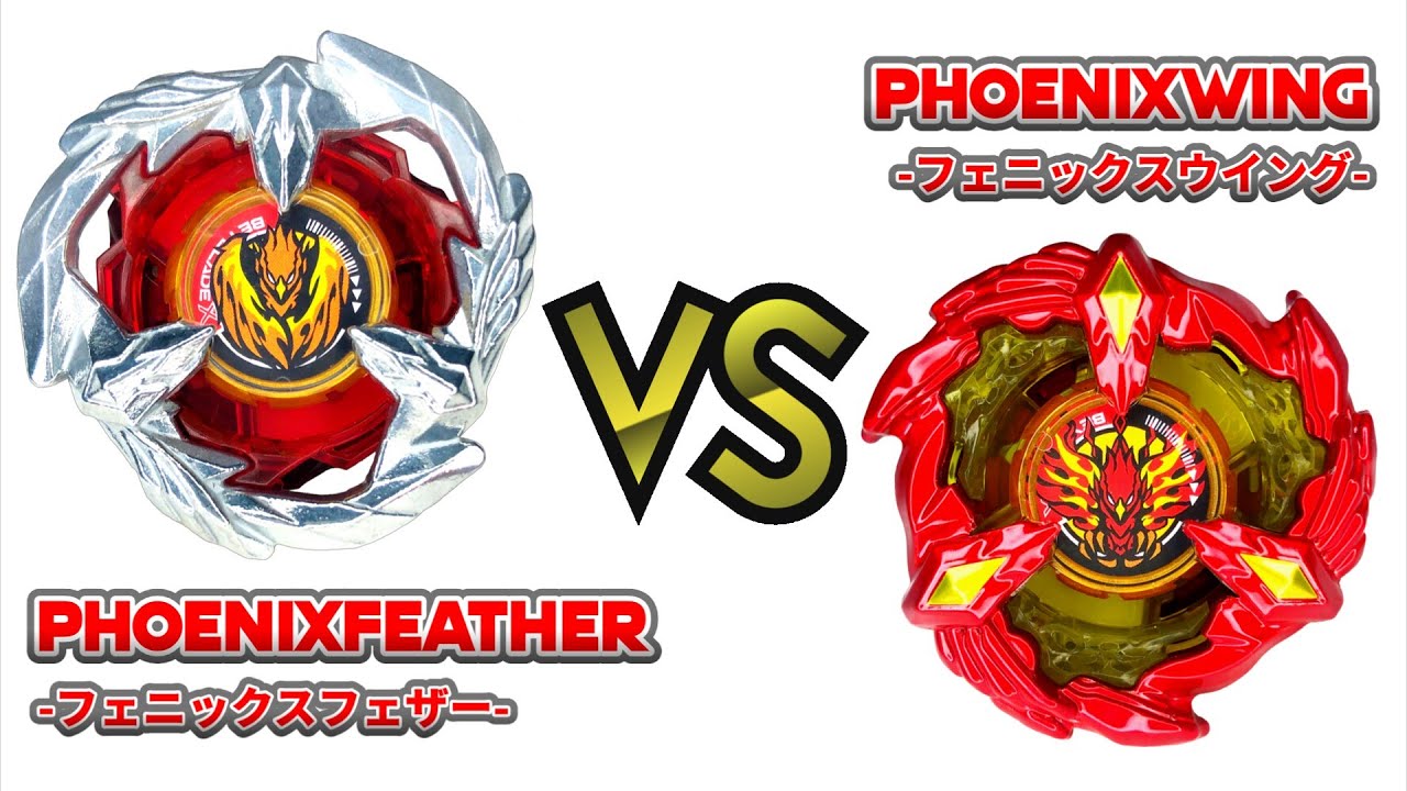 BEYBLADE X PHOENIXFEATHER VS PHOENIXWING ベイブレードX