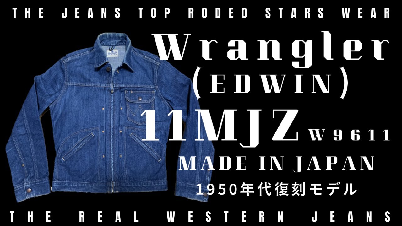 Archives Real Vintage(Made in Japan) - WRANGLER (EDWIN) - Lot