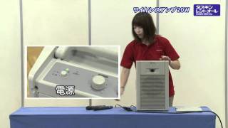 商品詳細｜ワイヤレスアンプ CD内蔵 （WA-2700CD）