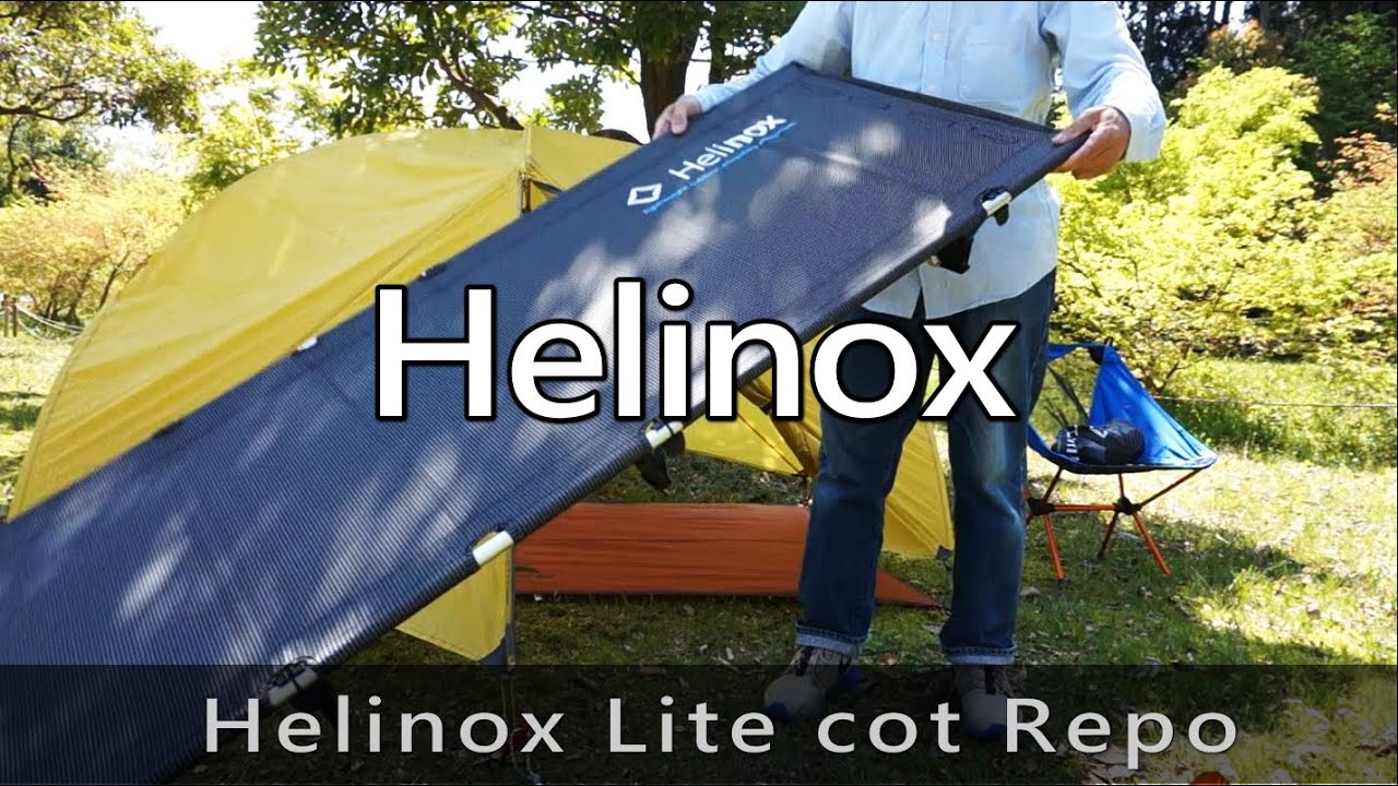 Helinox ライトコットを使ってみた。Lite cot Report - YouTube