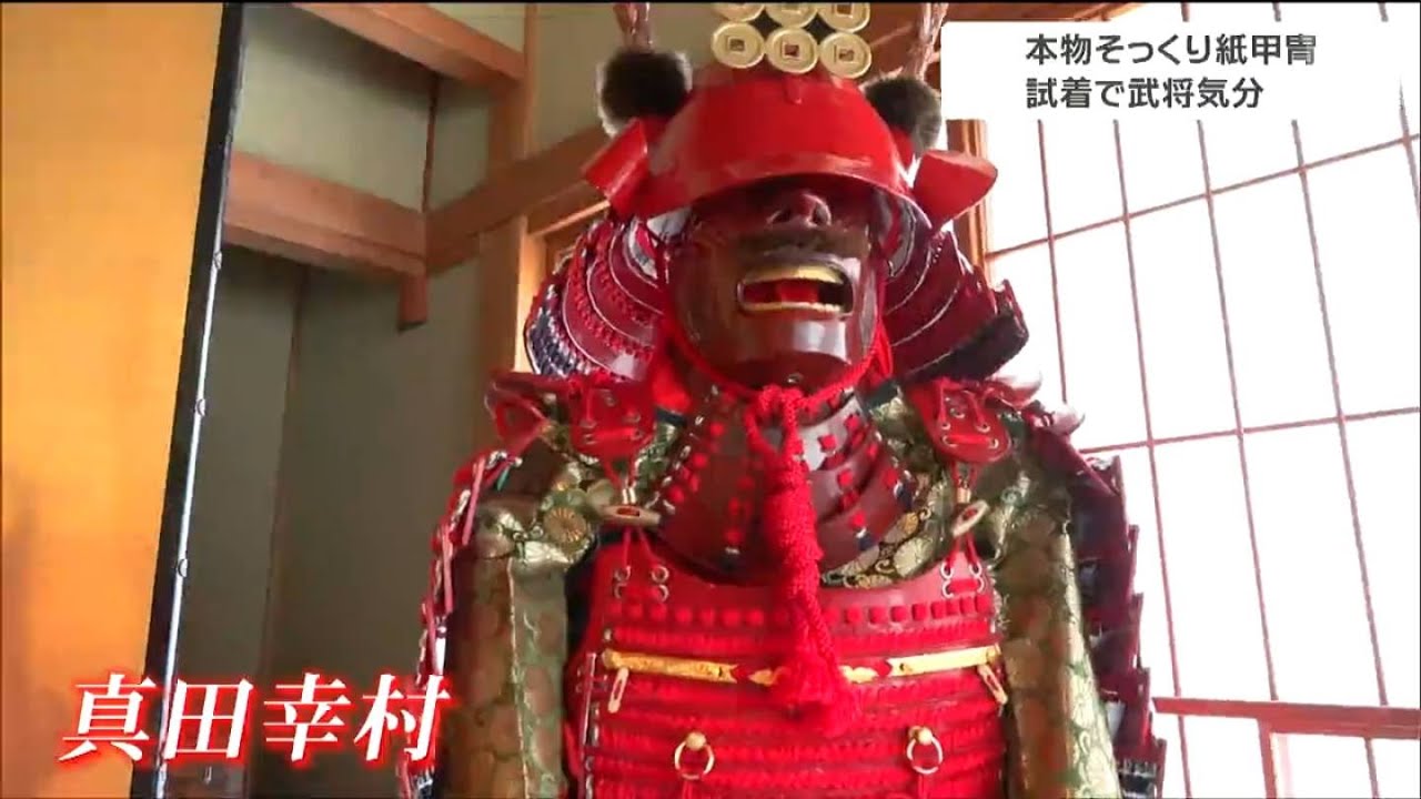 甲冑(田中 資幸 作) 甲冑(田中 資幸 作) GAMECITYオンラインショッピング]