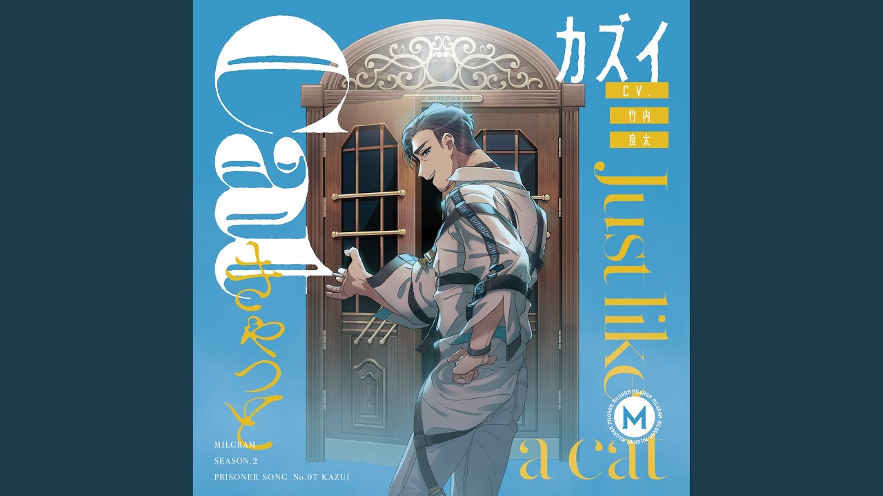 欺罔の轍 -Voice Drama- - YouTube