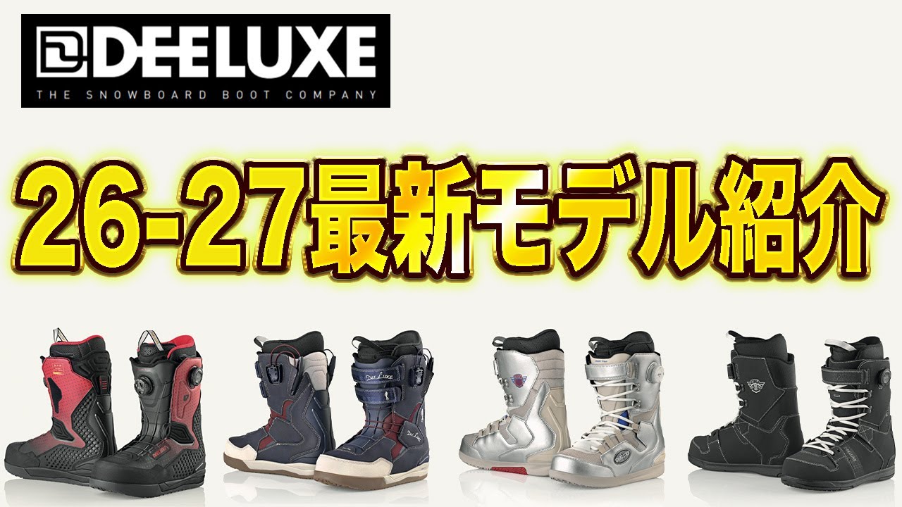 26-27] Which boots are recommended for freestyle snowboarding