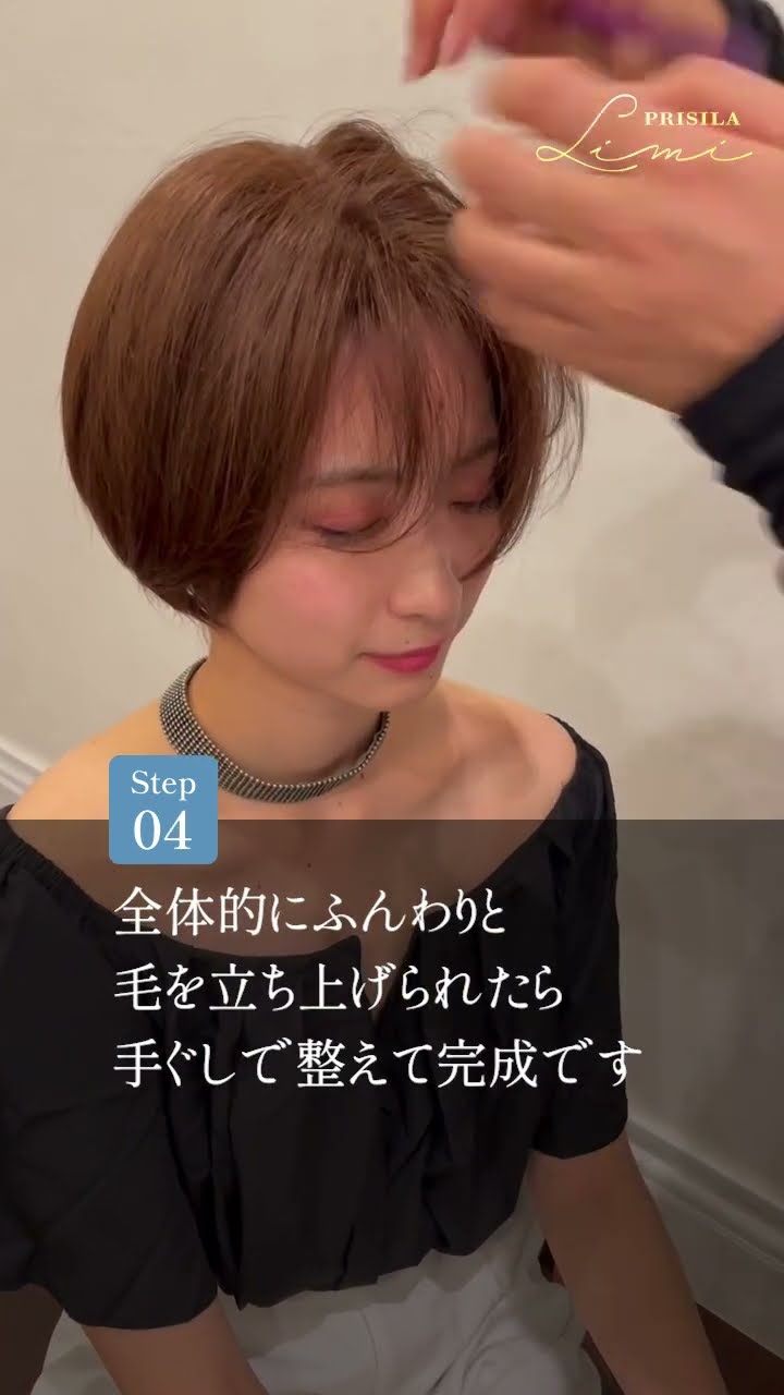 コームがあればできる！ウィッグっぽさが目立ちがちな ワンレンの