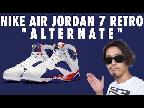 New Kicks/スニーカー】NIKE AIR JORDAN 7 RETRO 