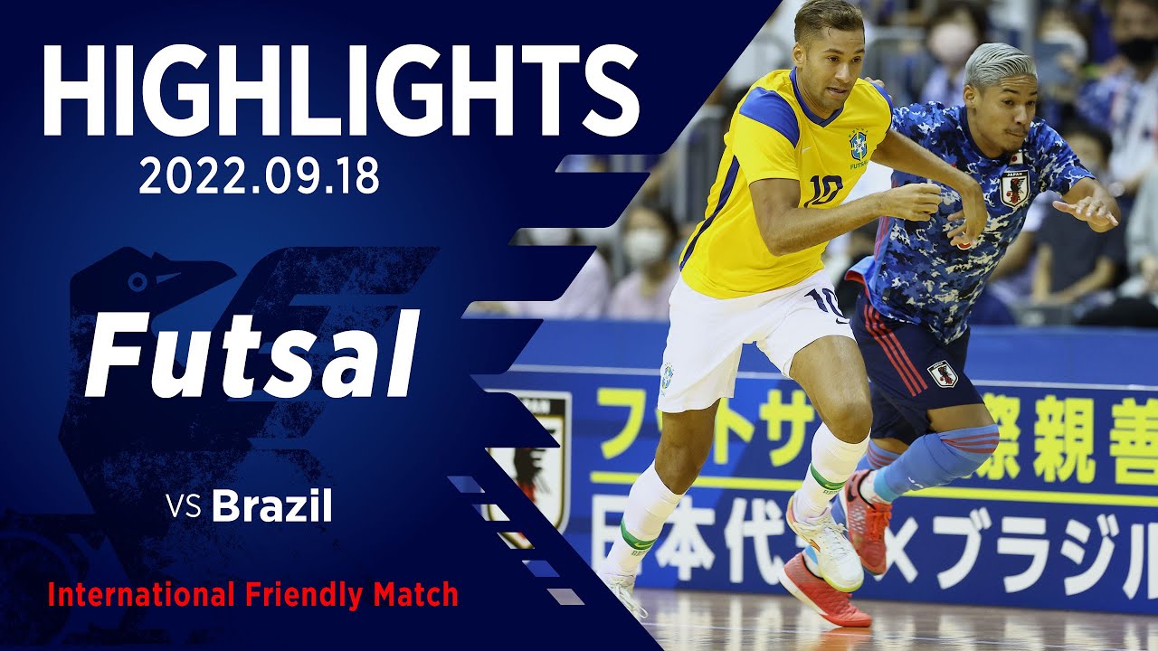 ハイライト】フットサル日本代表vsフットサルブラジル代表｜2022 9.18