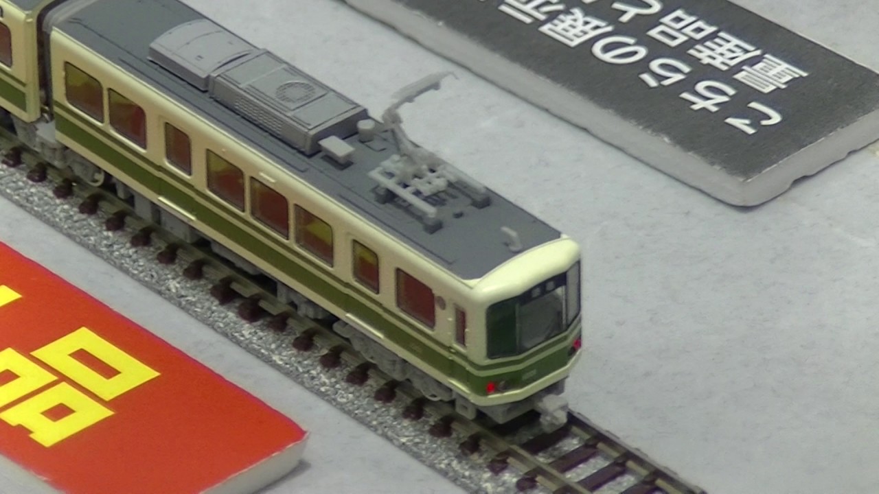 江ノ島電鉄1500形 「1501号」 “標準塗装2013” 【MODEMO モデモ