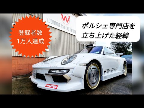 くりこう 大幅最終値下げ 完全動作品 1/10 TA05 ポルシェ 大幅最終