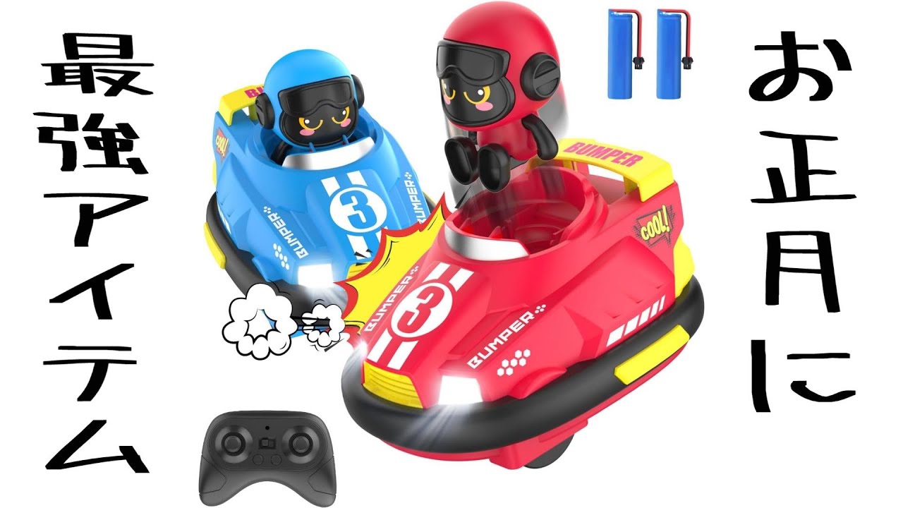 FURIOUS RACER THOMAS CHAMPION ラジコン 3台 FURIOUS RACER THOMAS