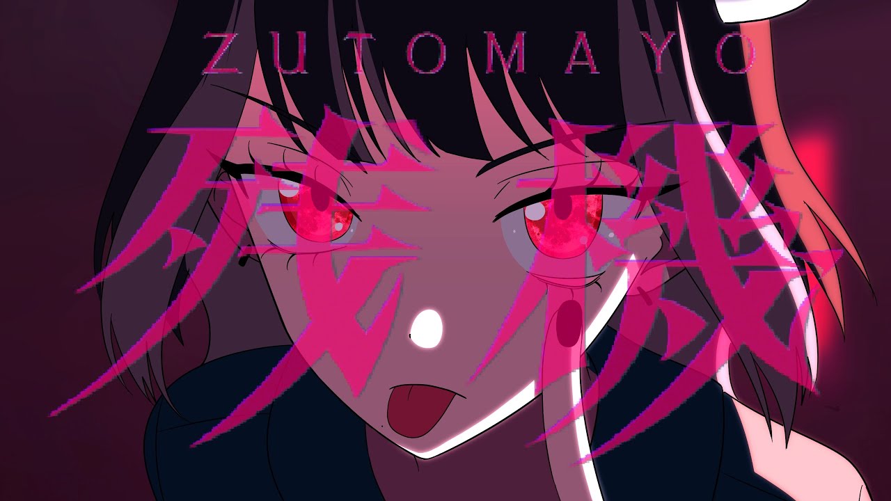 ZUTOMAYO - Time Left (Music Video) - YouTube