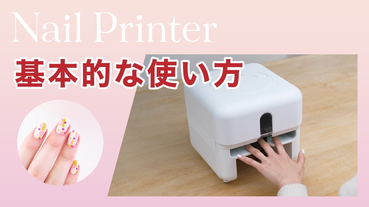 公式】AutoNail Rabbit（オートネイル ラビット） PV - YouTube