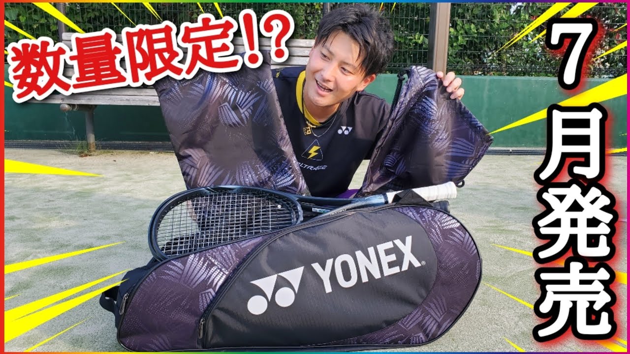 数量限定！？】7月発売予定のボルトレイジ8グッズ紹介するよ