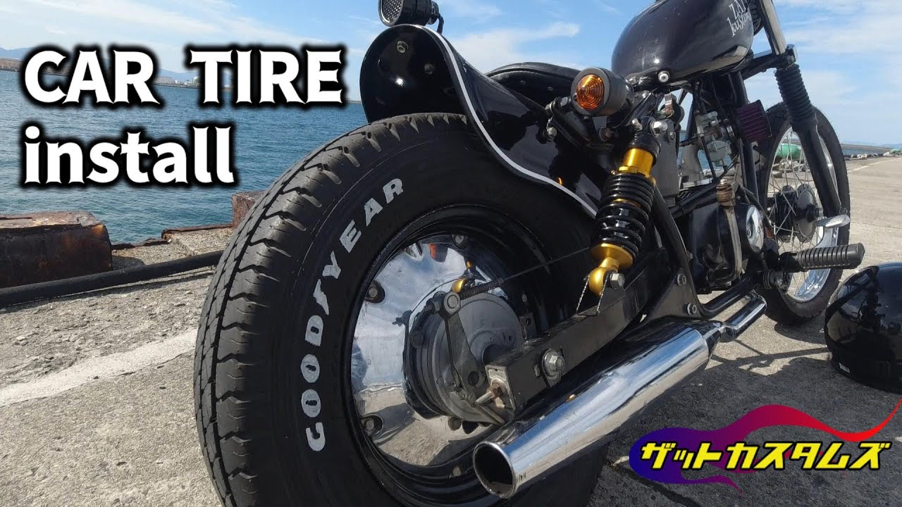 JAZZ 太足 リアタイヤ ホイール マグナ50 カスタム JAZZ 太足