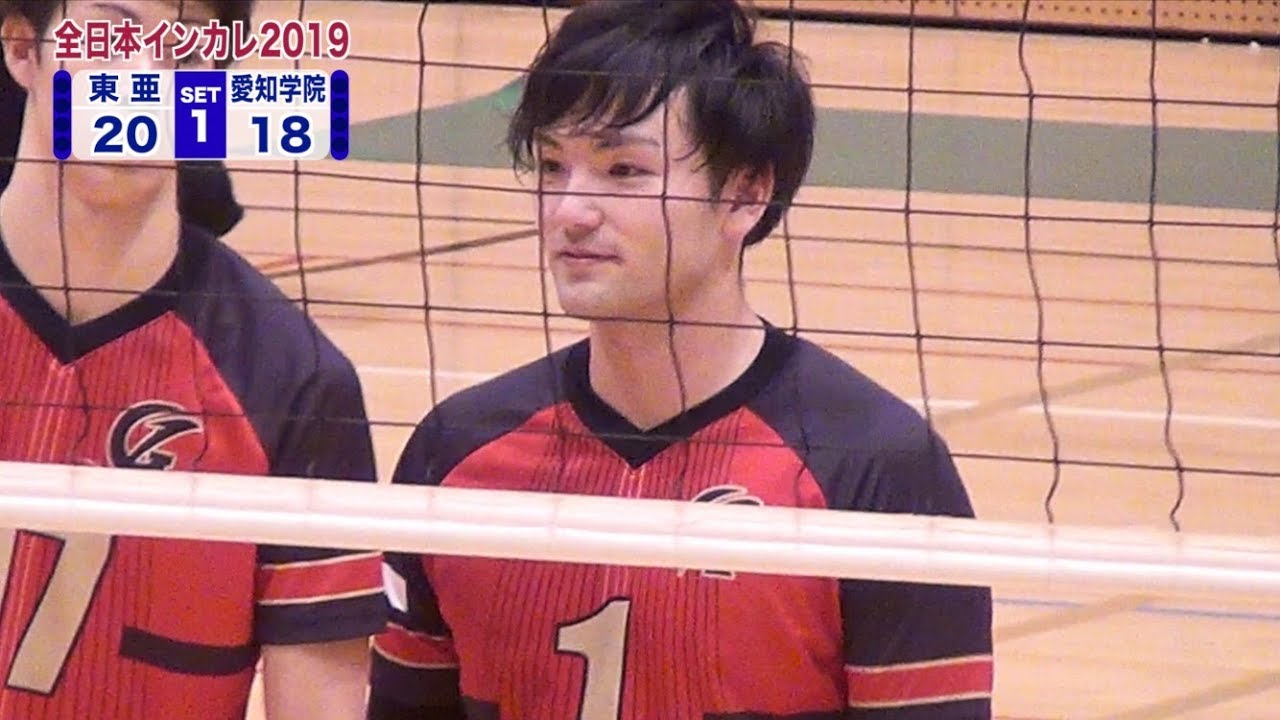 全日本インカレ2019】男子3回戦 東亜大学 vs 愛知学院大学 第1セット