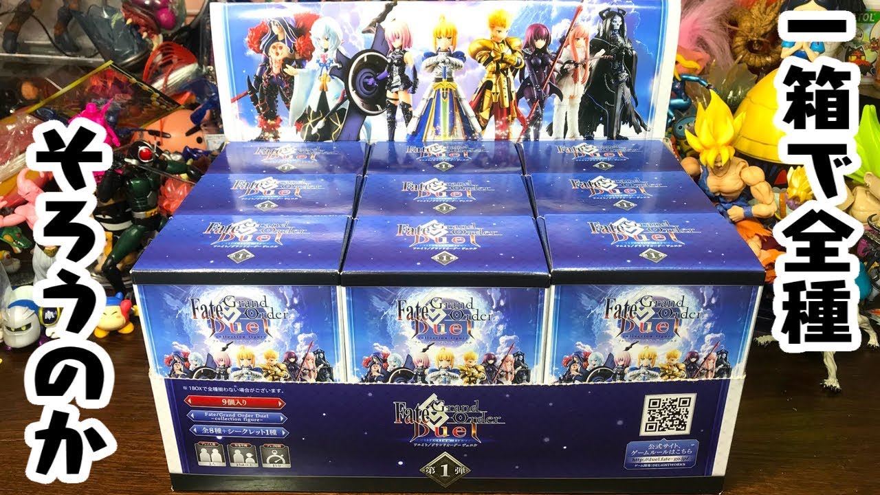 Can you complete the set with one box? 