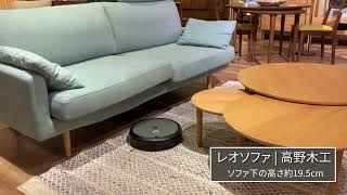 高野木工 レオ ソファ | 家具インテリア通販 KAGUHA（カグハ） - 村内