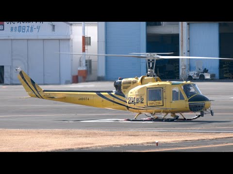 航空機・ヘリコプター yoshi hqdefault.jpg