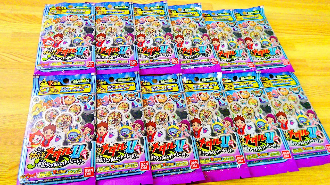 Box Opening] Are all the Uta Medals included? How many are