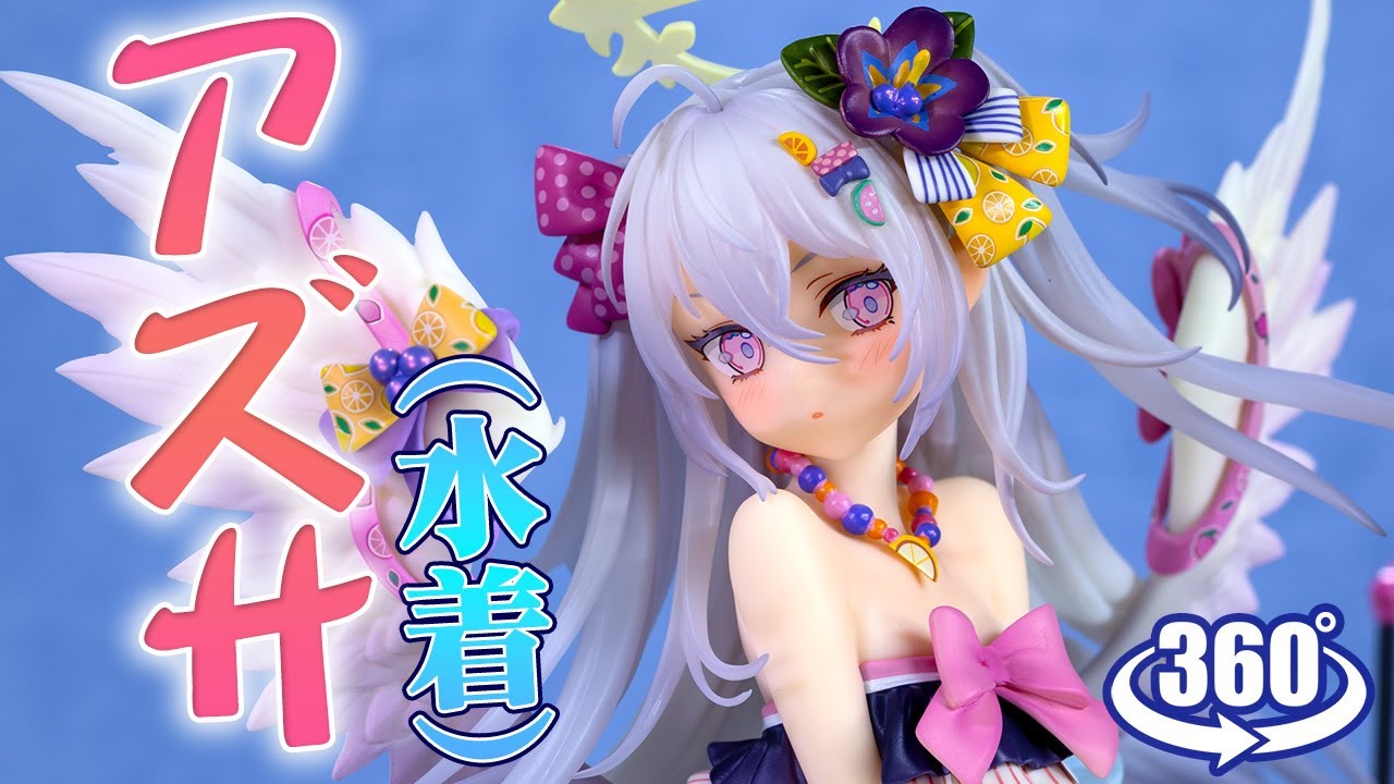 フィギュア： 【エレガント】ブルーアーカイブ -Blue Archive- アズサ