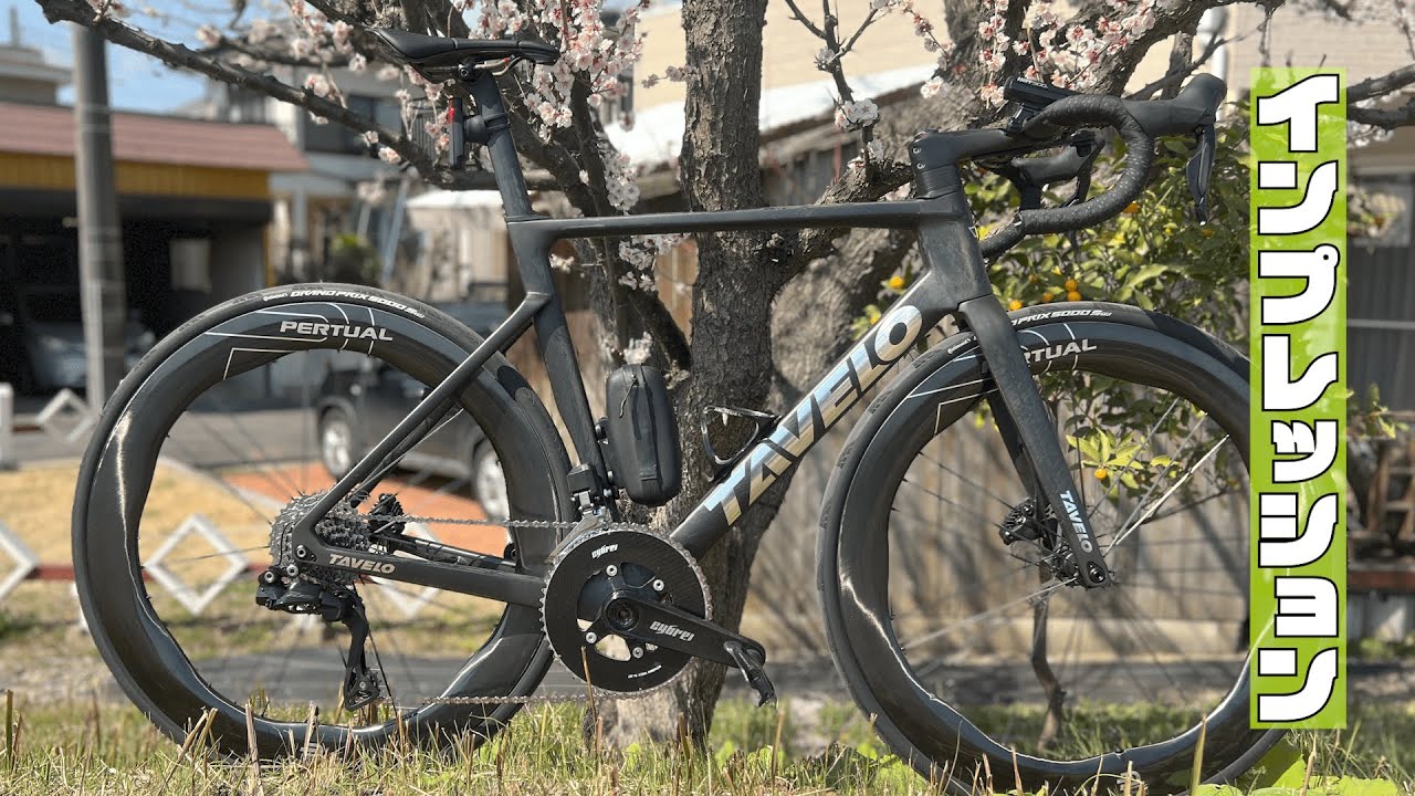 Impressions] Impressions of the emerging brand TAVELO ATTACK - YouTube