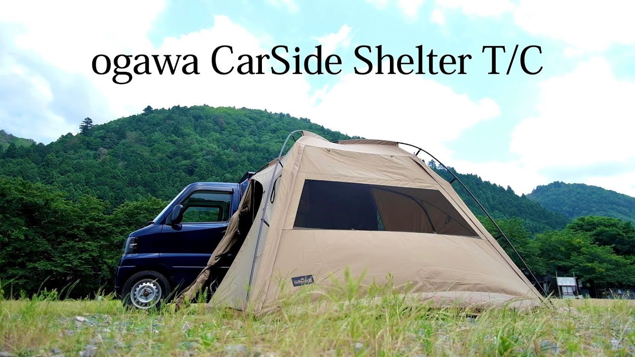 ogawa｜CarSide shelter T/C（カーサイドシェルター T/C） - YouTube